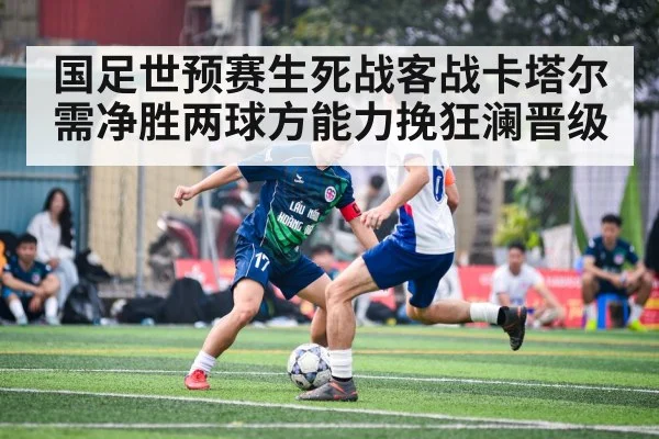 soccer player action
